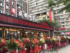 -成都吃客(九眼桥店)