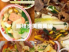 -脑馋粉儿(三里屯店)