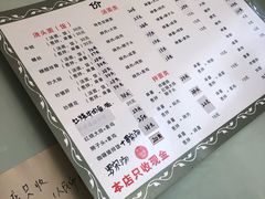 -弄堂面馆(金运路店)