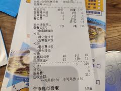 -鱼库·不仅是一家烤鱼店(车公庙店)
