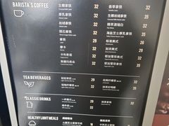 -瑞幸咖啡(振业大厦店)