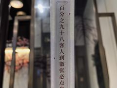 -徽张·新徽菜(五棵松·永定路店)