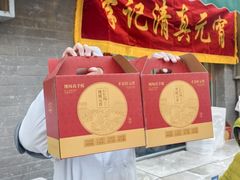 -清真·鸦儿李记·小馆(后海店)