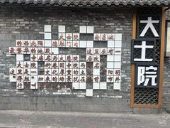 -老南昌白糖糕(大士院店)