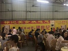 大堂-标记美食新鲜猪杂(兴南大道店)