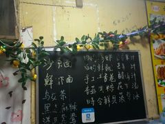 -老宅原住民沙茶面精品小吃(龙头路店)