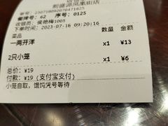 -熙盛源(凤凰街店)