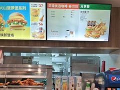 -德克士(前门店)