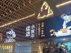 -牛人日志·鲜牛肉骨汤火锅(万科里瑧店)