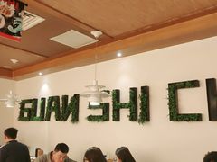 -管氏翅吧(国展店)