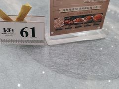-喜宴又一村·粤菜·茶点·海鲜(壹方天地店)