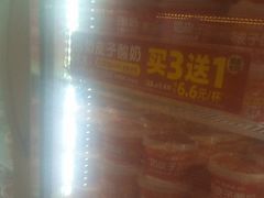 -味多美蛋糕(金顶街店)