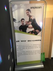 -倍享瘦·纤体塑形中心