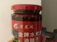 -雲蜀龙阁·金牌水煮鱼(方庄店)