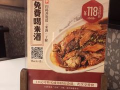 -径山十八道·风味民间菜(杭州总店)