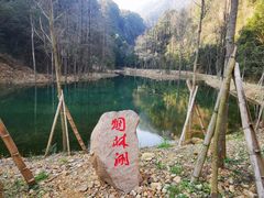 -五泄景区