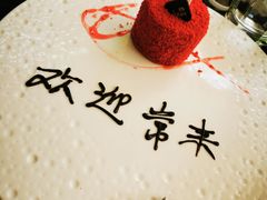 -梧桐