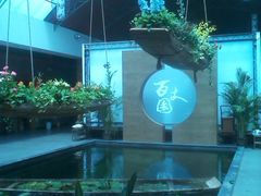 -百丈园(陈村店)