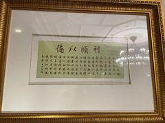 -利顺德博物馆