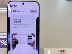 -小米之家(虹桥天街店)