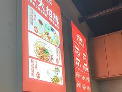 -怪噜范·老贵阳街头名小吃(鸿通城店)