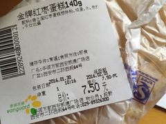 -华润万家(凯德广场店)