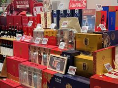 -盒马鲜生(皇庭广场店)