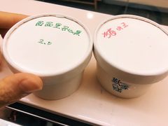 -歎雪糕低糖低脂Gelato冰淇淋