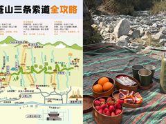 -苍山感通索道