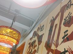 -欠火锅·水牛毛肚·团建聚餐·生日宴(何山路店)