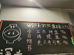 -哥哥の深夜食堂(红松东路店)