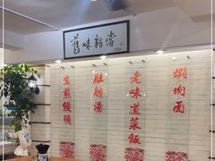 -三两春肚肺汤(崂山路店)