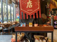 -三只松鼠生活馆(芜湖弋江金鹰店)