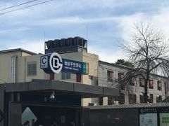 -平安里(地铁站)