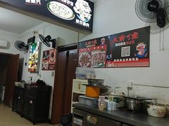 -肥龙火锅(南坪店)