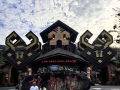 -海南槟榔谷黎苗文化旅游区