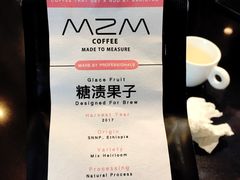 -十七英哩咖啡 Seventeen Mile Coffee(崇盛晶珠广场店)