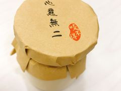 牛奶布丁-咬不得高祖生煎·简餐(高银街店)