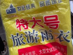 -鸿毛饺子(紫竹桥店)