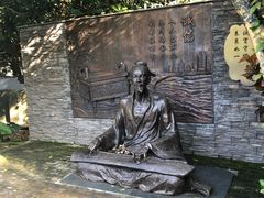 -铁路文化公园