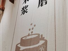 -小满手工粉(北京来福士店)