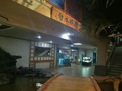 -大和洗浴休闲会所(宏大广场店)