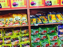 零售区-孙庆海腊牛肉店(大皮院店)