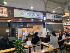 -西归浦每天偶来市场