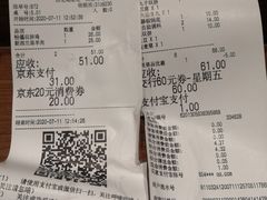-呷哺呷哺 黄金牧场 (回龙观港龙店)
