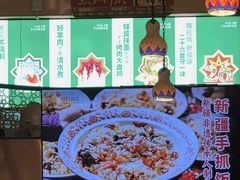 -撒拉花儿·新疆菜·清真(太阳宫店)