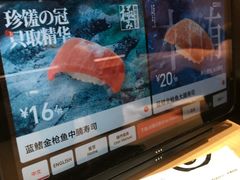 -友壹町寿司(佛山新DNA店)