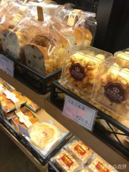 -红钻石(明日星城店)