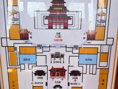 -高庙保安寺