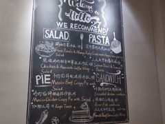 -HELLO 27 意面·沙拉·帕尼尼